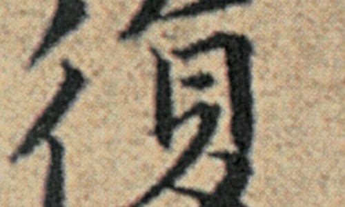 半芝莲是治什么病的-半芝莲图片网 | 半芝灵图片,半芝莲是治什么病的